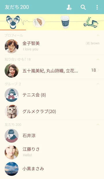 [LINE着せ替え] コンビニ帰りのふたりの画像2