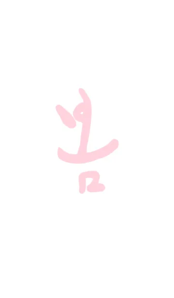 spring Korean languageの着せ替えメイン画像