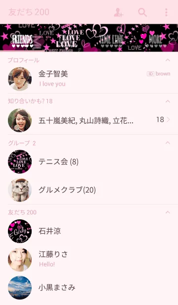 [LINE着せ替え] Girly × Girlyの画像2