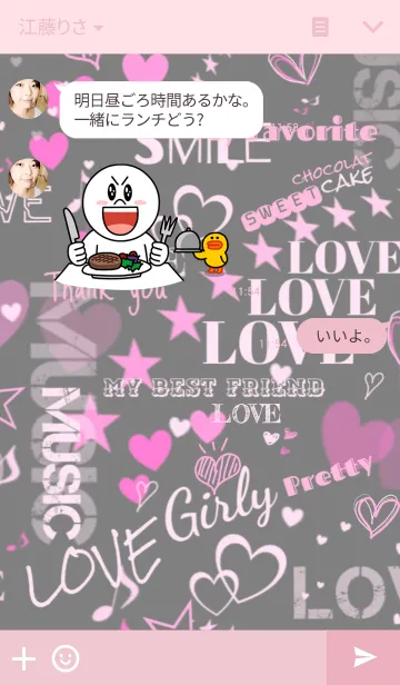 [LINE着せ替え] Girly × Girlyの画像3