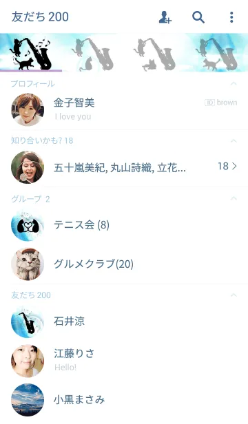 [LINE着せ替え] Cat playing music sax Ver.の画像2