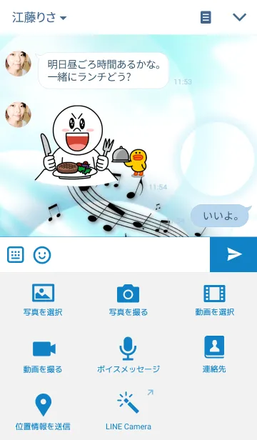 [LINE着せ替え] Cat playing music sax Ver.の画像4
