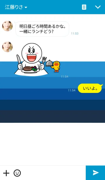 [LINE着せ替え] サッカークラブ～Nタイプ～(NFC)の画像3