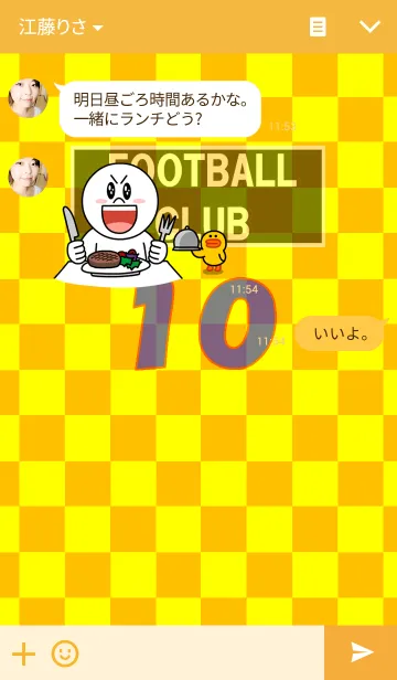 [LINE着せ替え] サッカークラブ～Sタイプ～(SFC)の画像3