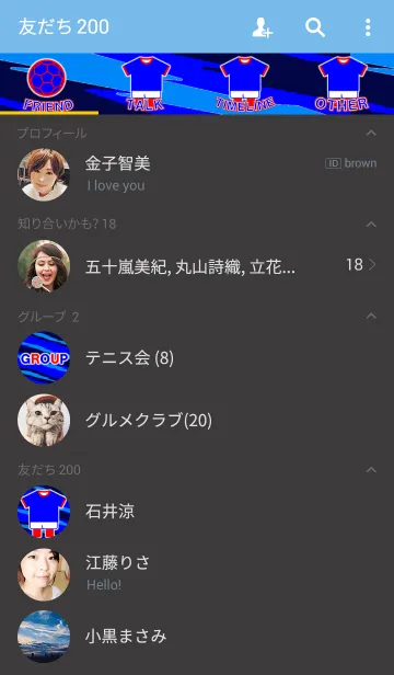 [LINE着せ替え] サッカークラブ～Mタイプ～(MFC)の画像2