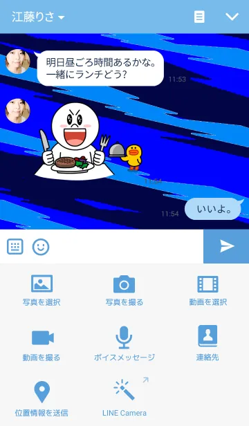 [LINE着せ替え] サッカークラブ～Mタイプ～(MFC)の画像4