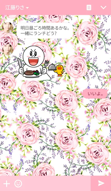 [LINE着せ替え] water color flowers_81の画像3