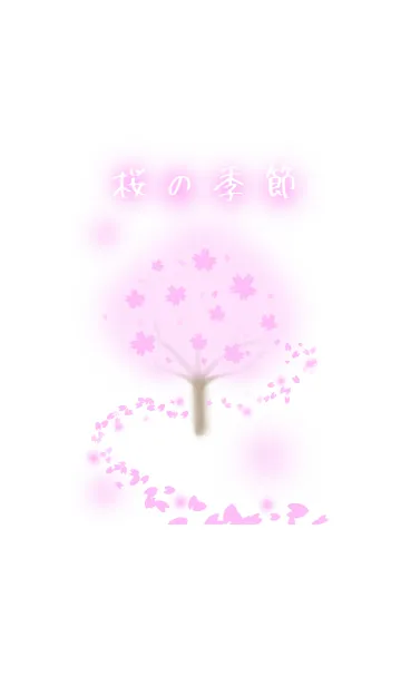 [LINE着せ替え] 桜の季節の画像1