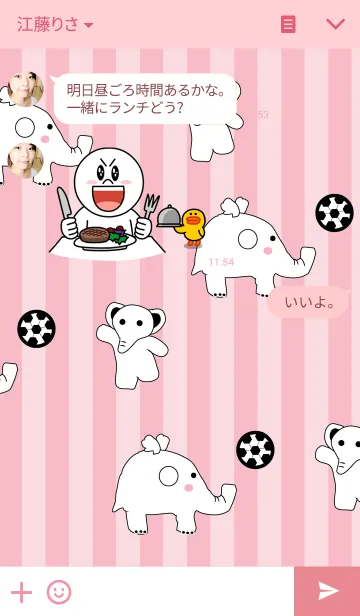 [LINE着せ替え] Elephant ＆ Friendの画像3