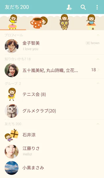 [LINE着せ替え] こびっと ☆北欧風きせかえ☆の画像2