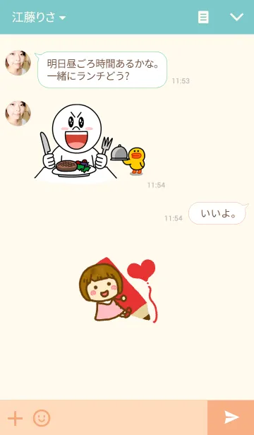 [LINE着せ替え] こびっと ☆北欧風きせかえ☆の画像3