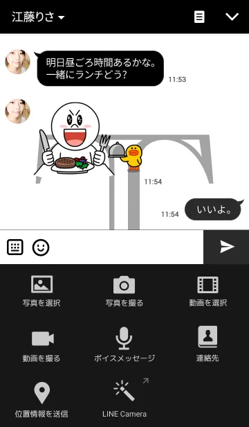 [LINE着せ替え] Initial T...の画像4