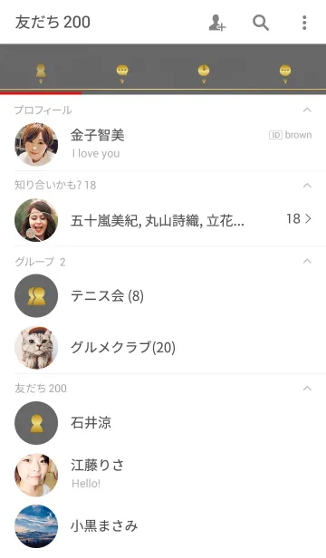 [LINE着せ替え] Senior leather - Grayの画像2