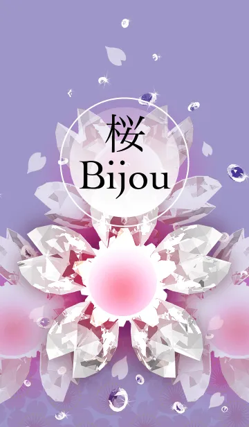 桜ビジューの着せ替えメイン画像