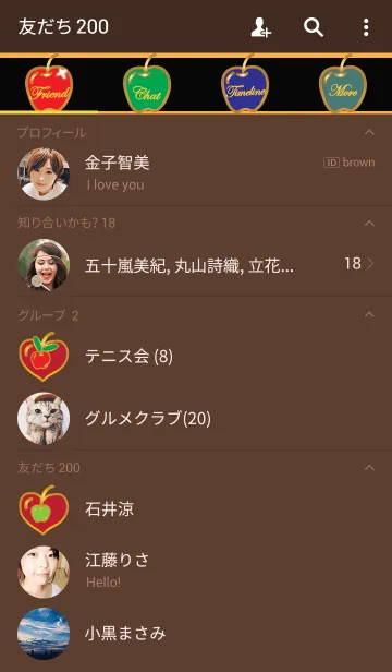 [LINE着せ替え] You are the apple of my eyeの画像2