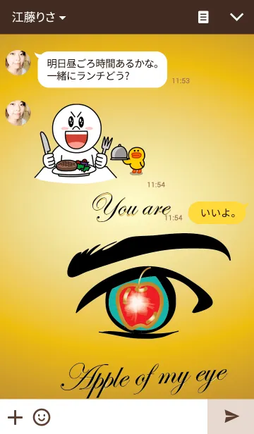 [LINE着せ替え] You are the apple of my eyeの画像3