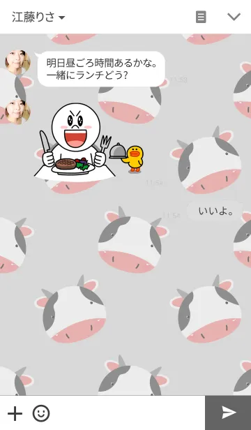 [LINE着せ替え] cow themeの画像3