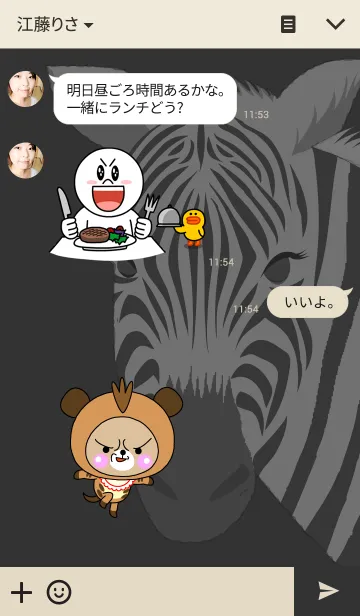 [LINE着せ替え] Baby baby bear " Hyena "の画像3