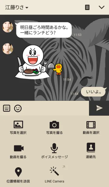 [LINE着せ替え] Baby baby bear " Hyena "の画像4