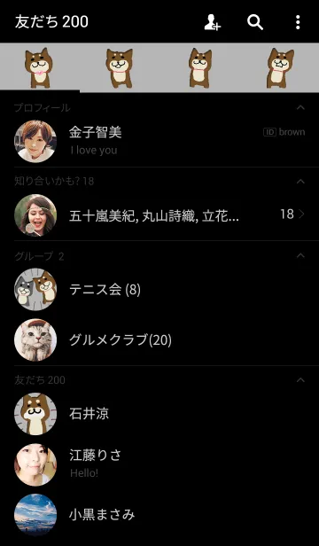 [LINE着せ替え] 柴わんこの画像2