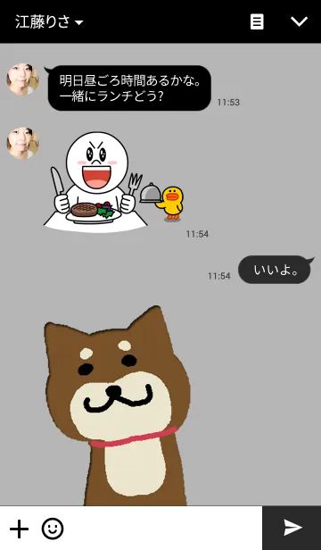 [LINE着せ替え] 柴わんこの画像3