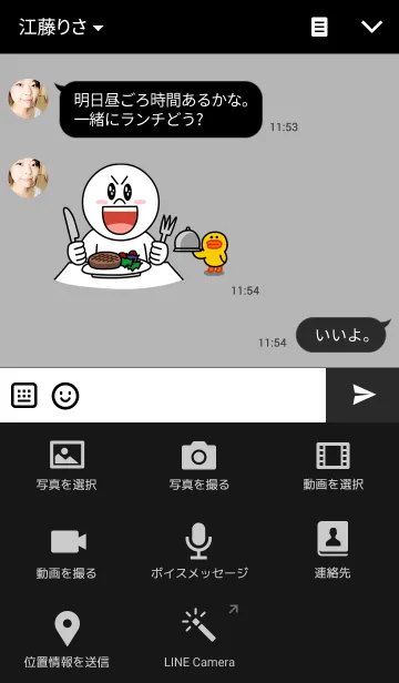 [LINE着せ替え] 柴わんこの画像4