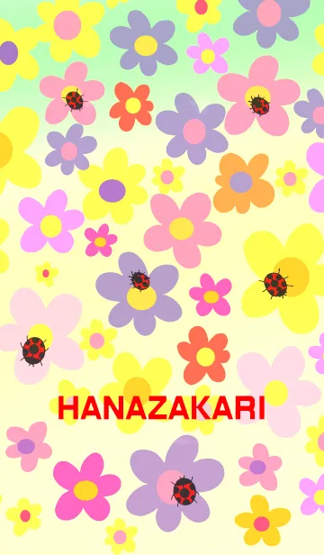 [LINE着せ替え] 花ざかりの画像1