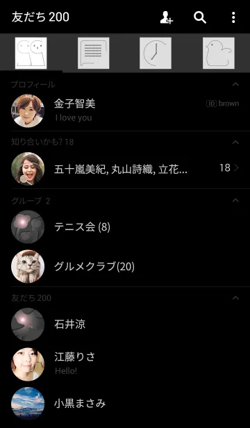 [LINE着せ替え] ブラックダイアモンドの画像2