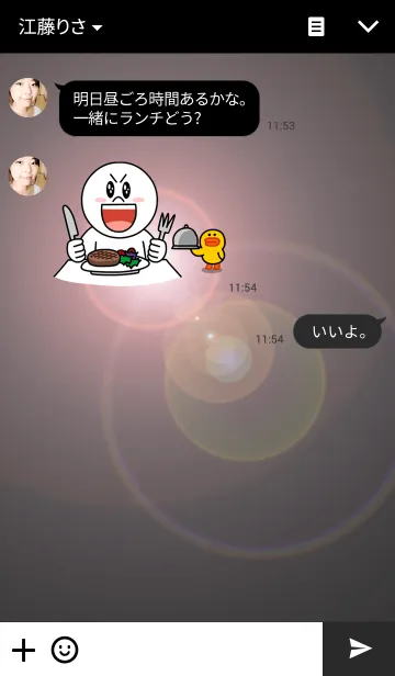 [LINE着せ替え] ブラックダイアモンドの画像3