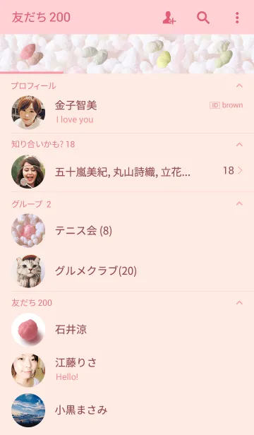 [LINE着せ替え] ひなあられの画像2