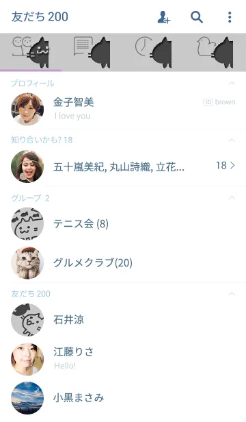 [LINE着せ替え] 今日のネコの画像2