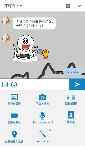 [LINE着せ替え] 今日のネコの画像4