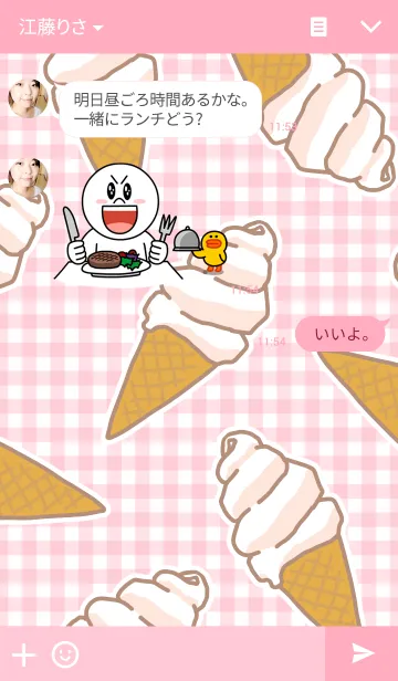 [LINE着せ替え] ソフトクリーム×ギンガムチェックの画像3