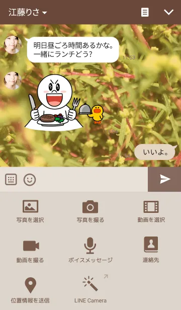 [LINE着せ替え] Happy Ladybug Theme...♡の画像4