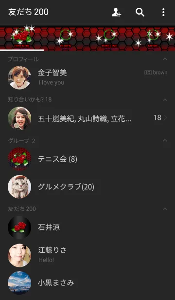 [LINE着せ替え] カワイイ♥フレーム Mysterious red roseの画像2