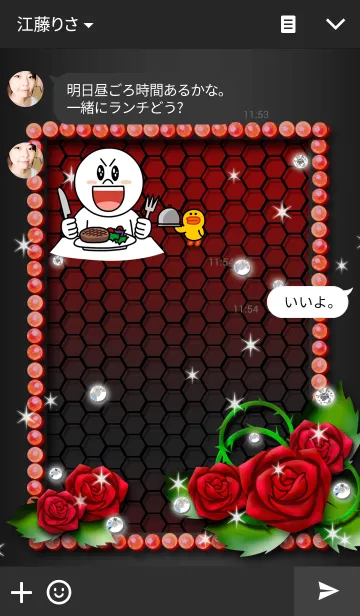 [LINE着せ替え] カワイイ♥フレーム Mysterious red roseの画像3
