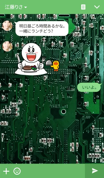 [LINE着せ替え] CIRCUIT BOARD THEMEの画像3