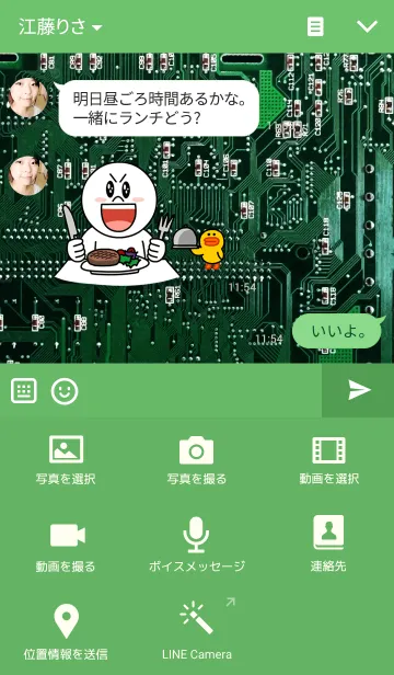 [LINE着せ替え] CIRCUIT BOARD THEMEの画像4