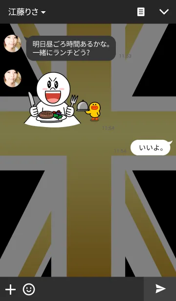 [LINE着せ替え] UJ Premium Goldの画像3