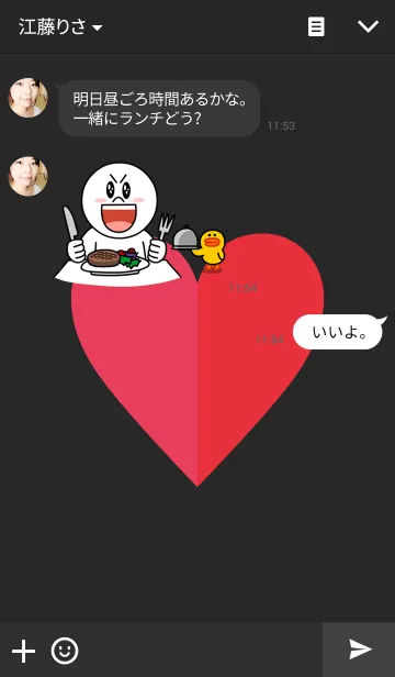 [LINE着せ替え] SIMPLE HEART...の画像3