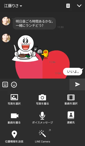 [LINE着せ替え] SIMPLE HEART...の画像4