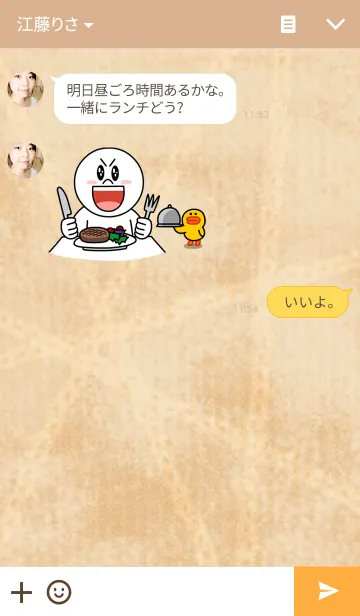 [LINE着せ替え] Crazy for you～あなたに夢中～の画像3