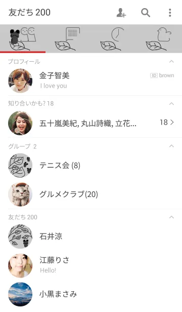 [LINE着せ替え] 今日のカエルの画像2