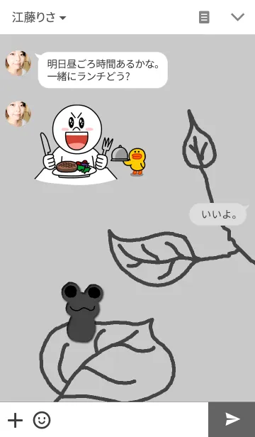 [LINE着せ替え] 今日のカエルの画像3