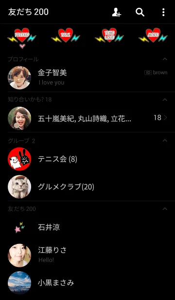 [LINE着せ替え] ロックなウサギとドクロちゃん ♥ハート♥の画像2