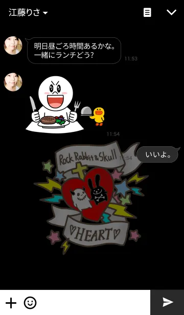 [LINE着せ替え] ロックなウサギとドクロちゃん ♥ハート♥の画像3