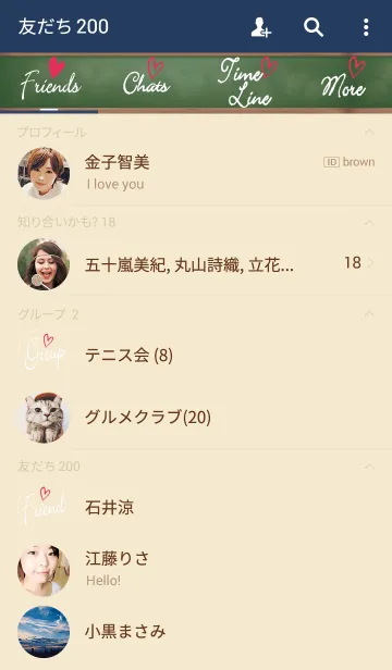 [LINE着せ替え] Black Board Heart Version.の画像2