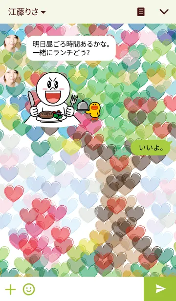 [LINE着せ替え] The world is full of loveの画像3