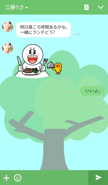 [LINE着せ替え] 気(木)になるりんごの画像3