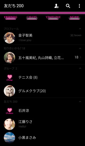 [LINE着せ替え] Neon Heart .の画像2